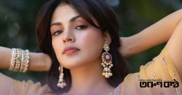 ‘বিয়ে করতেই বা হবে কেন?’ সমাজকে প্রশ্ন ছুঁড়লেন রিয়া চক্রবর্তী ‘বিয়ে করতেই বা হবে কেন?’ সমাজকে প্রশ্ন ছুঁড়লেন রিয়া চক্রবর্তী